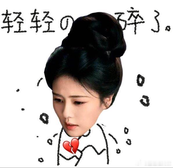 小说妹没听到喜欢的结局心碎了别听戏了快去追妻！再晚一步，叶璃都要被你这“还债论”