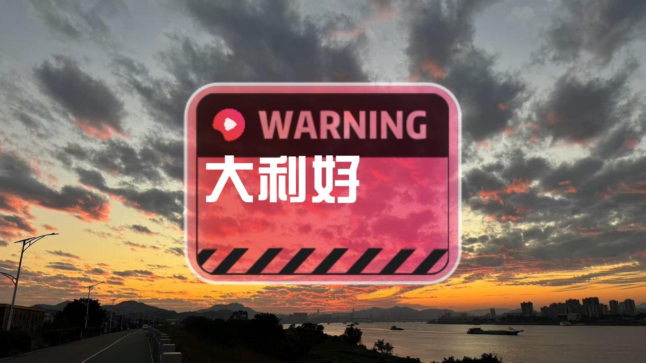 A股港股齐爆涨！AI应用股掀涨停潮，央妈+高盛双重利好撑场🔥

    1. 