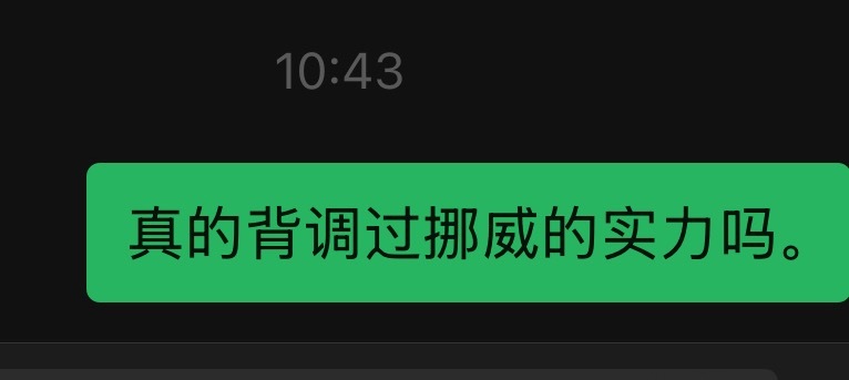 对很多yxh和蹭热度的杜沟胡言乱语的心情： 