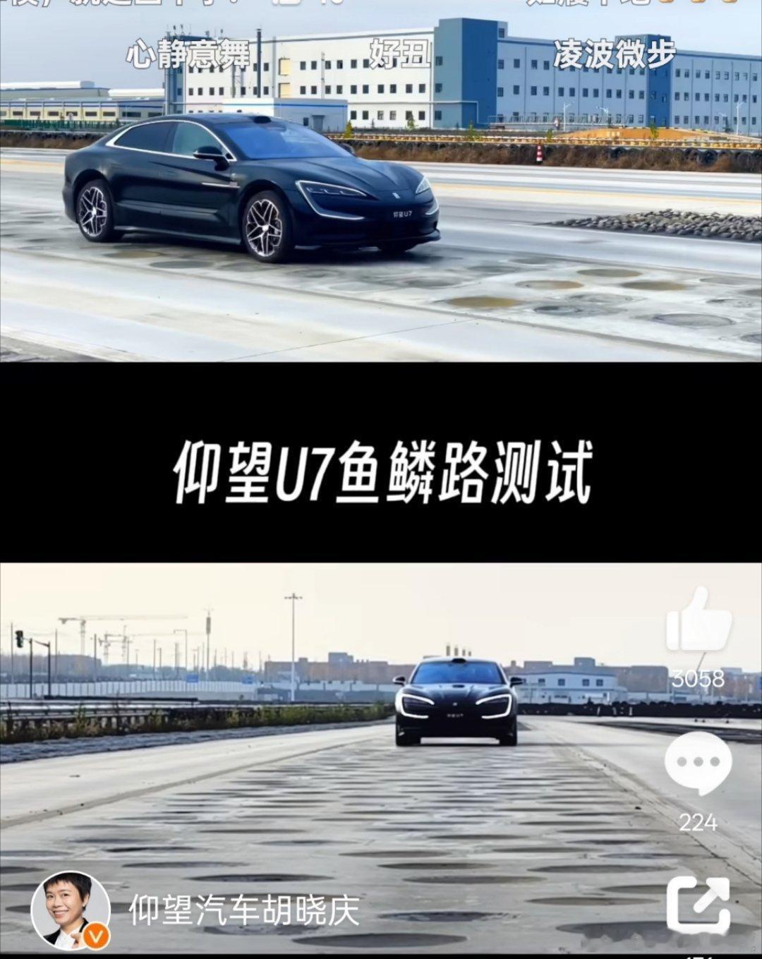 云辇Z动态实测曝光 说要四个字形容，激动人心，稳如泰山。优秀如迪？[喵喵][do
