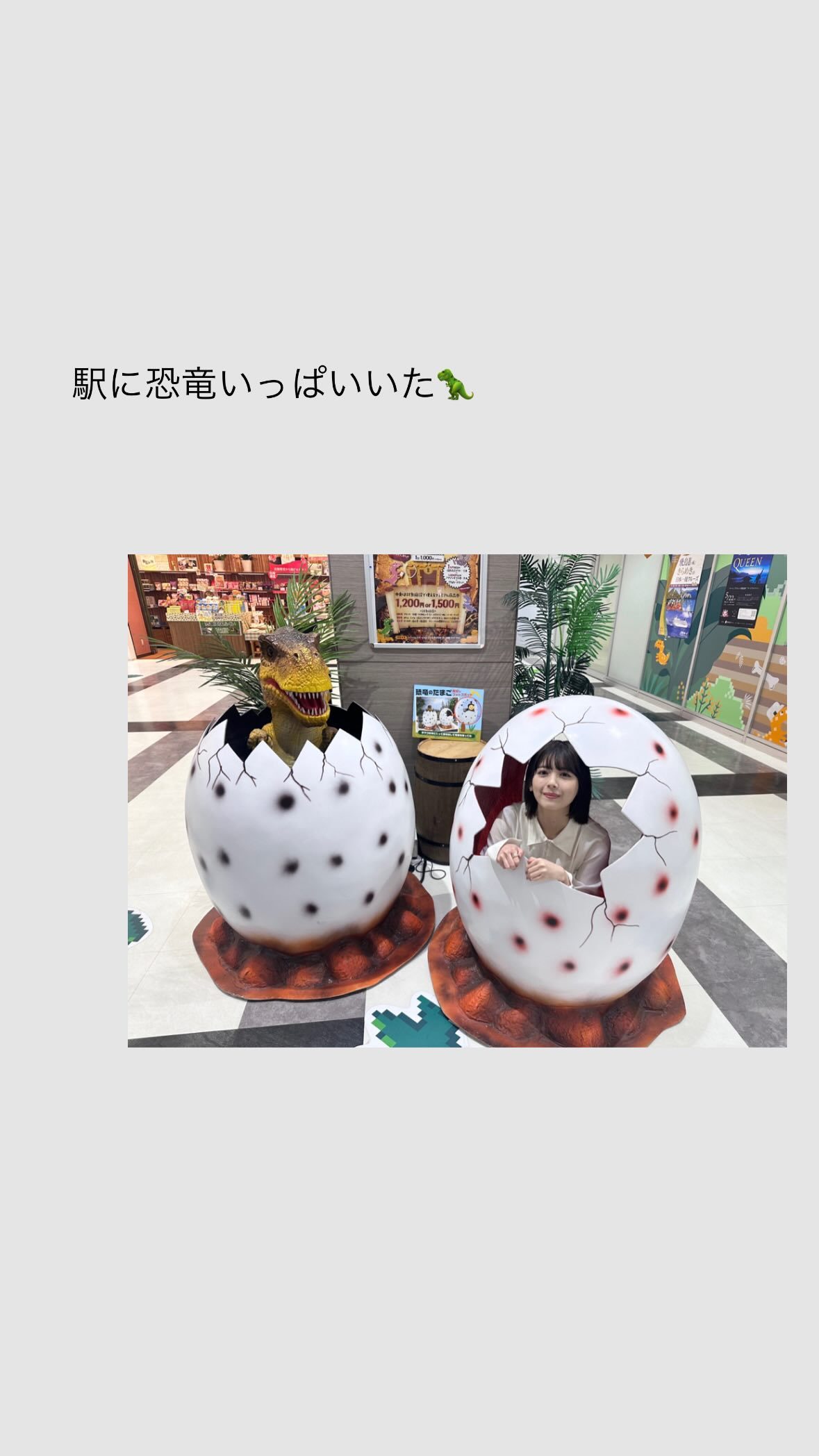 筒井あやめ