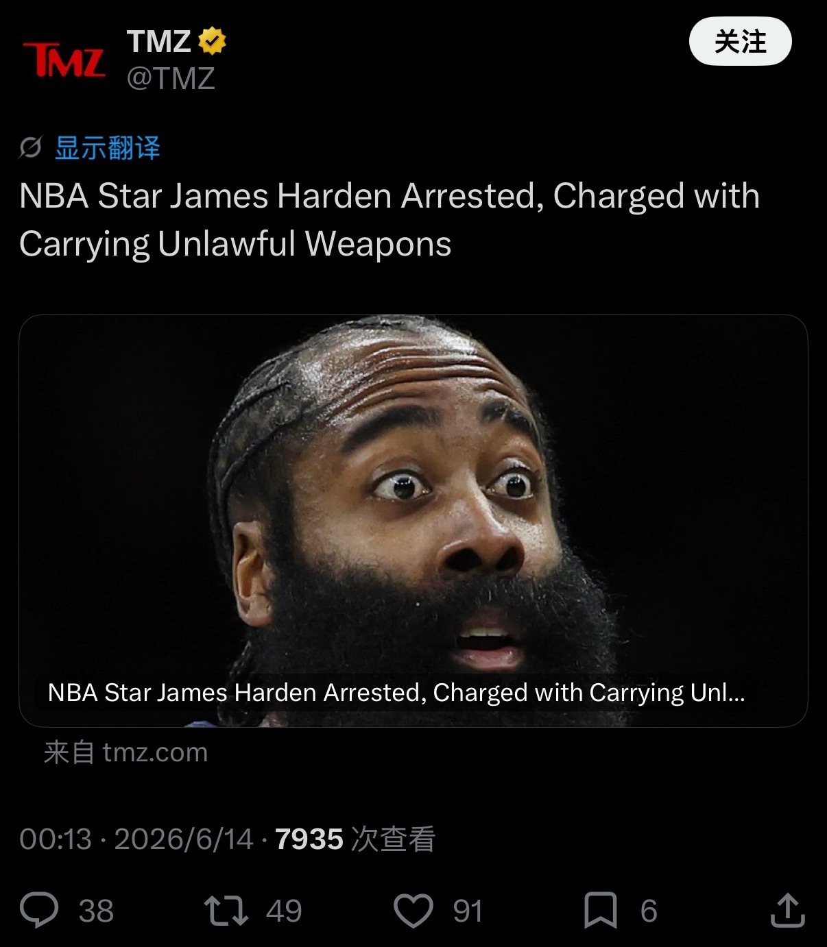 TMZ报道：哈登被指控非法携带武器，￼在德克萨斯州被捕。 据报道，哈登被指控非法
