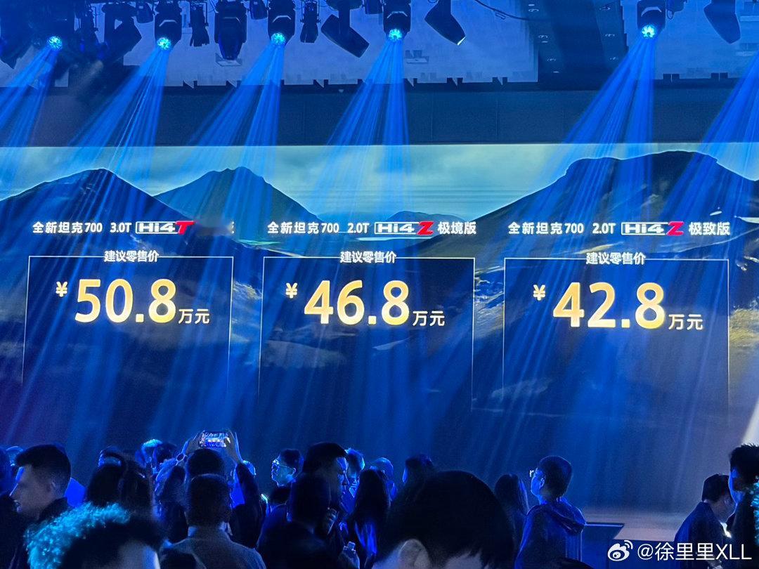 买3.0排量的Hi4-T，真的。相信我，你会感谢我的。 