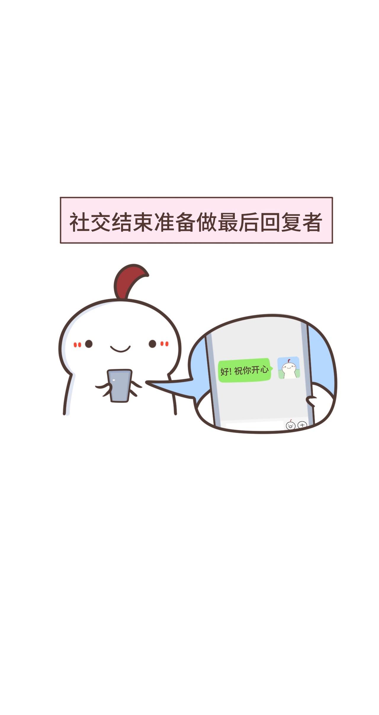 最后回复者争霸赛现在开启。