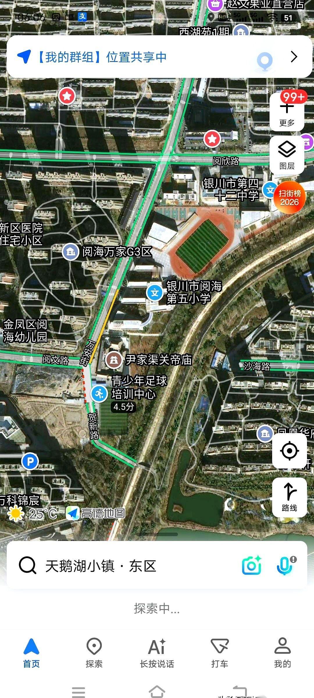 每天早上送娃上学，我都能在这条路上急得把方向盘抠出几个洞。
明明地图上看着是一条