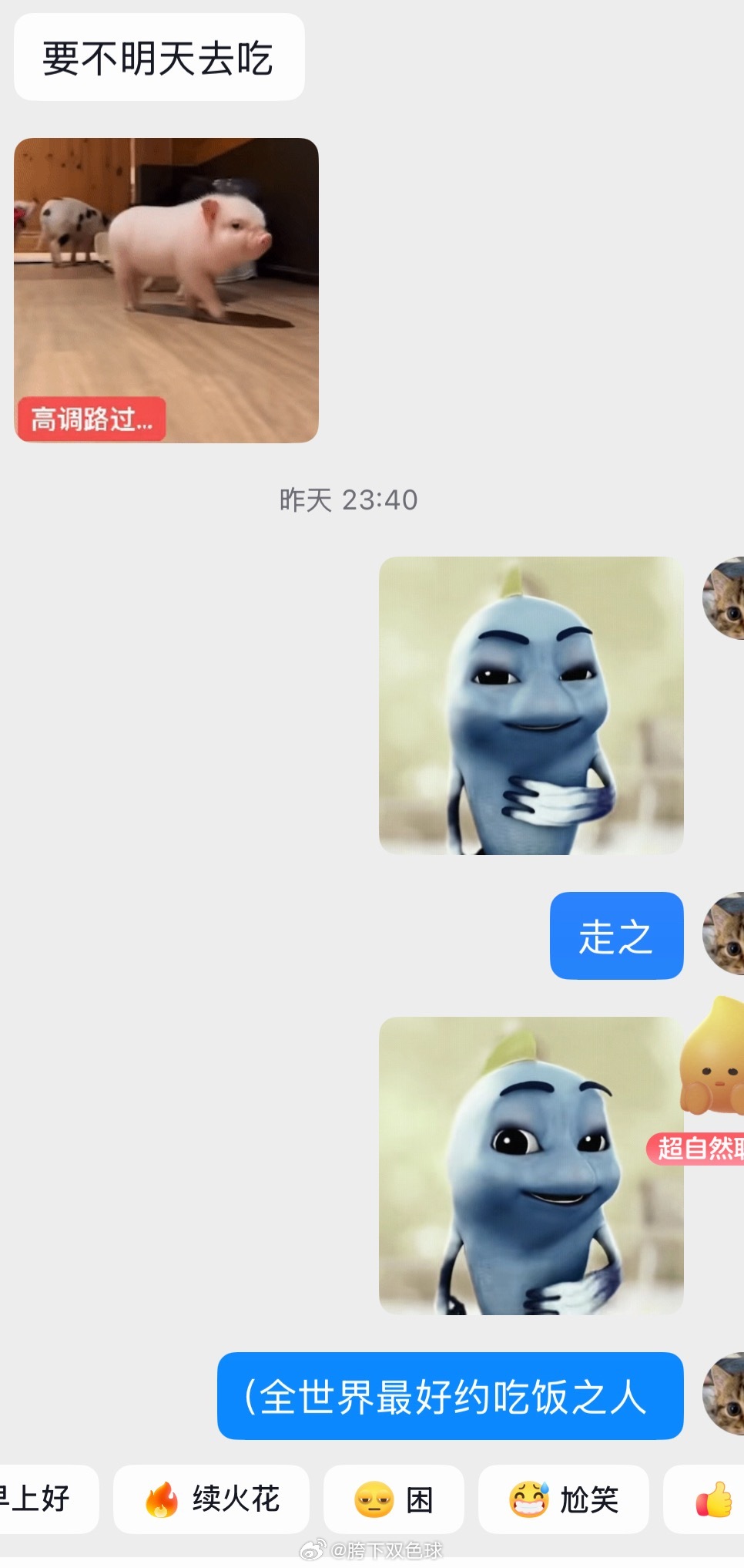王德福铁板烧你到底有多好吃 我今天来请教一下 