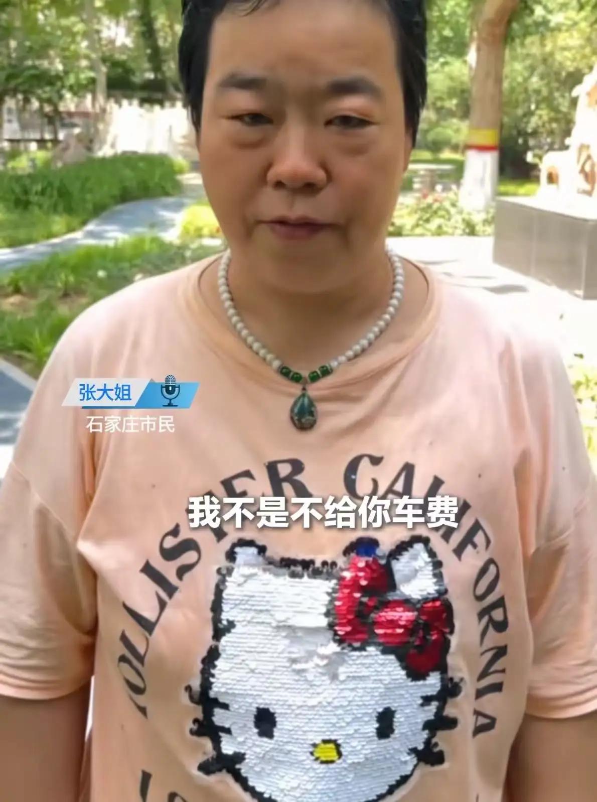 河北石家庄，一位女子凌晨打车，本以为只是普通的一次出行，没想到却成了她噩梦的开始