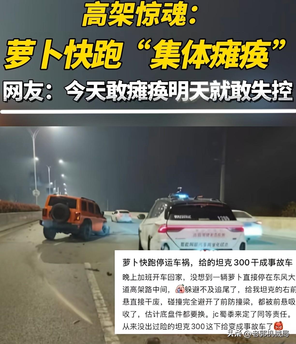 为什么阅兵的车不用自动驾驶，那样不是会更整齐吗？
不少人说现在中国的辅助驾驶技术