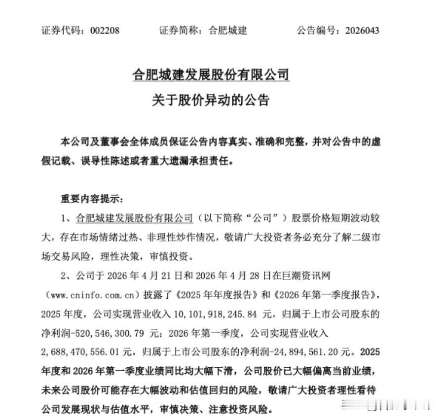 爆料