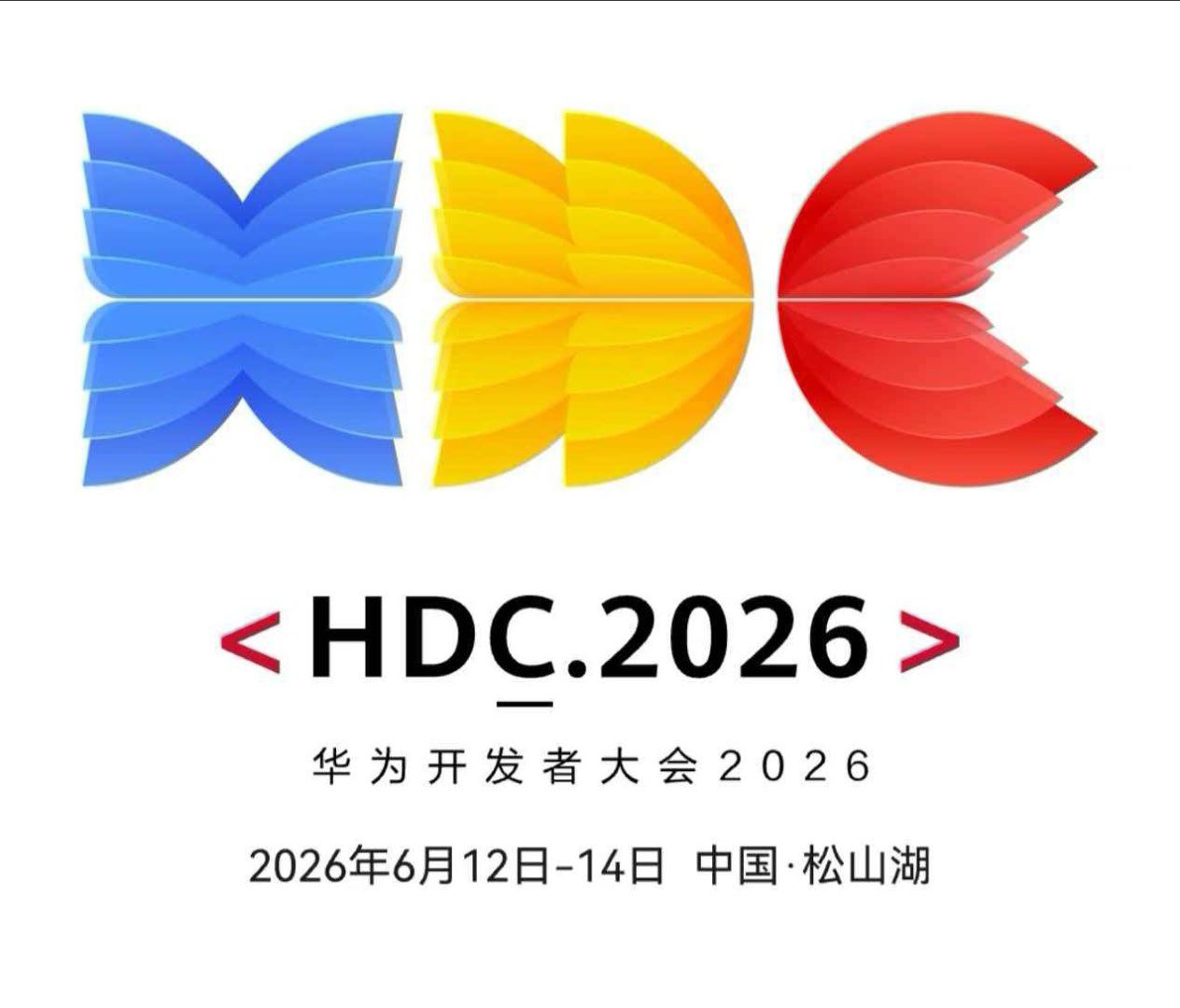 华为 HDC·2026 定档，6月12日-14日 我的鸿蒙体验