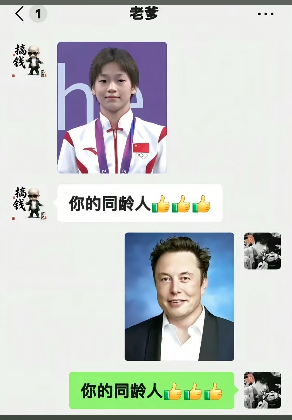 以后就这样对付麻麻 