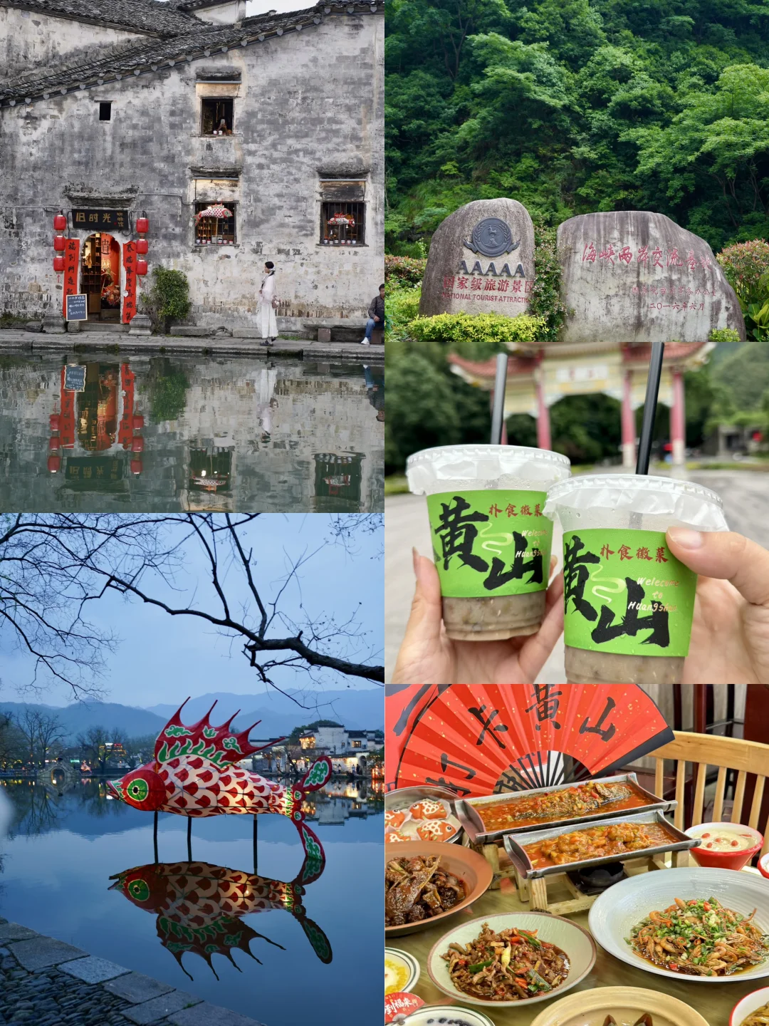 感谢本地人！在黄山吃到超伟大的一餐！