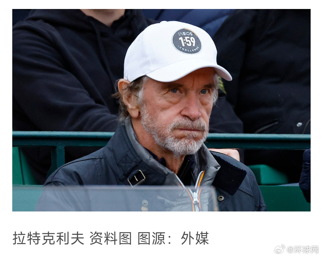 #英国富豪称英国被移民殖民后道歉#【涉移民言论激怒斯塔默等人后，英国富豪拉特克利