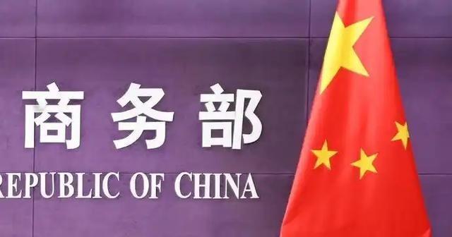 中国商务部发表声明，
5月14日，中美领导人结束会谈后，中国商务部称：中方愿同美