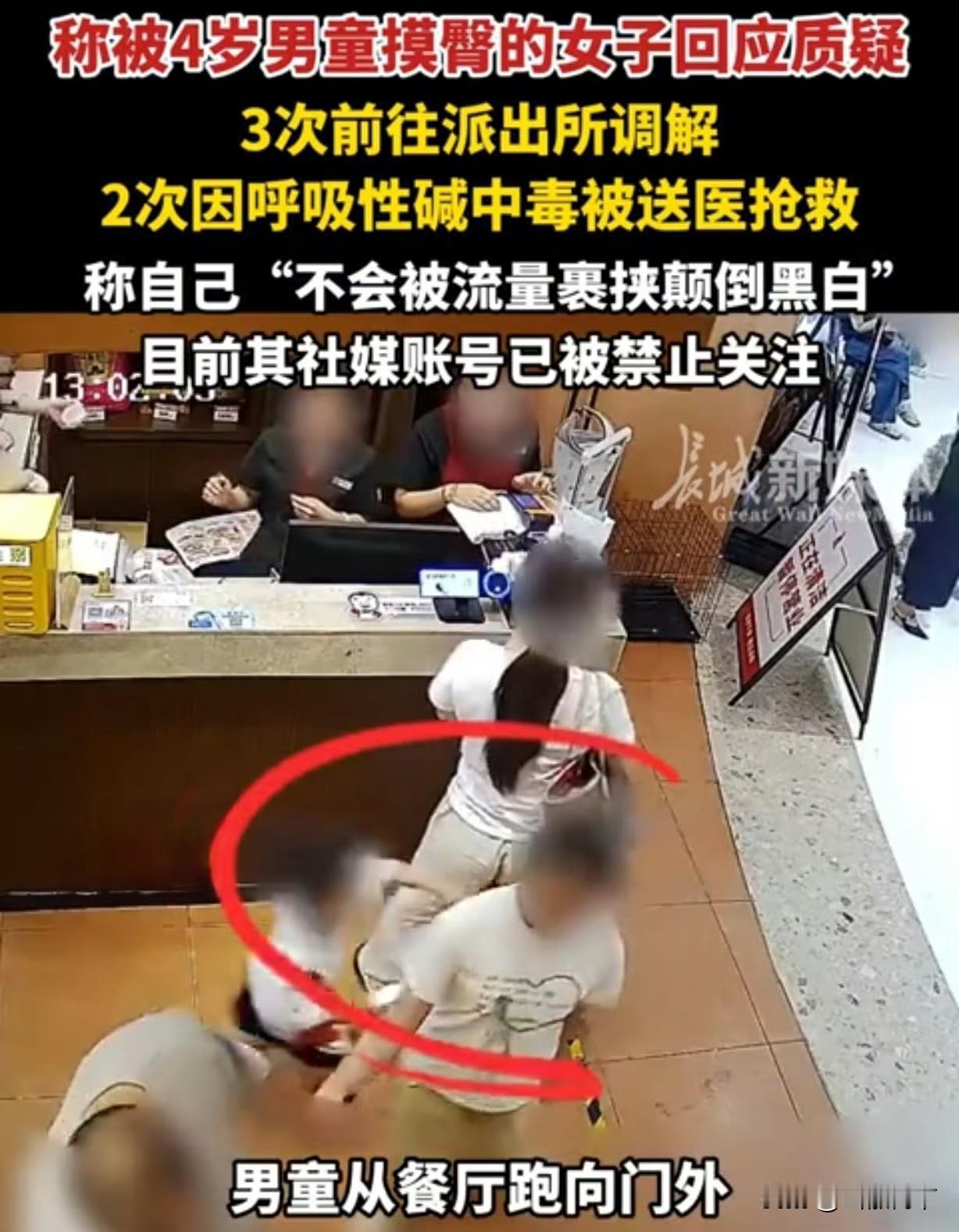 这个世界终于癫成了我不认识的样子，一个4岁的小男孩在饭都吃不明白，屁股都擦不干净