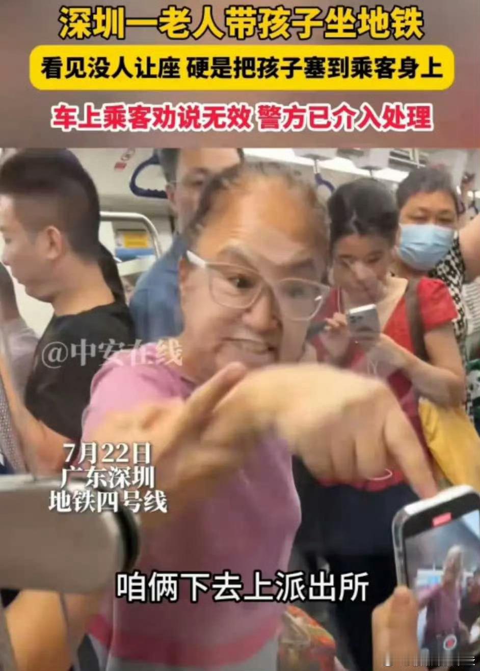 这个厉害了，特别的厉害热点观点 ​​​