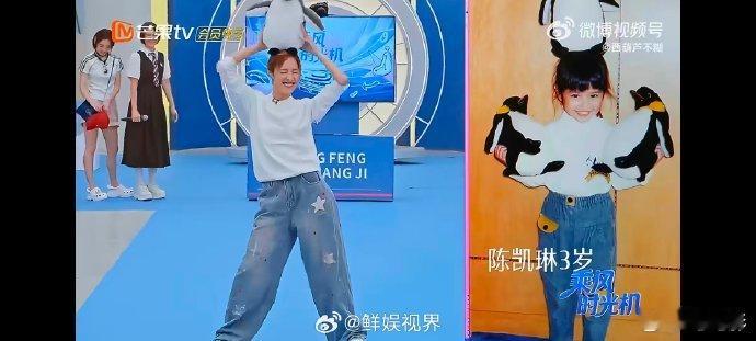浪姐集体重返童年 乘风2026 古灵精怪活力满满，浪姐集体沉浸式重返童年时光。 