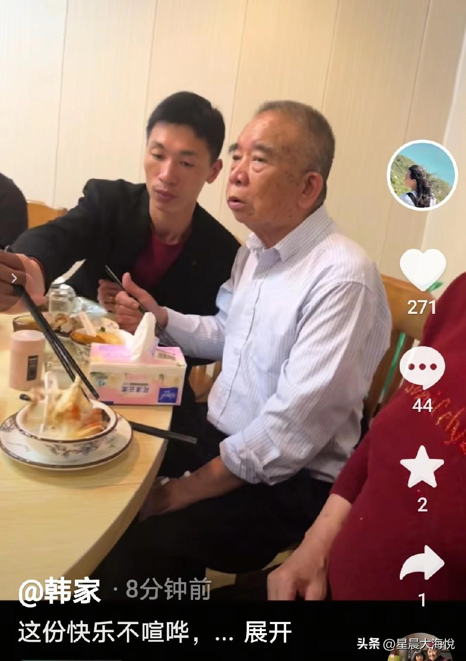 刚刚看到翰家更新视频了，

视频里是李鑫和养家那边人团聚的画面，

李鑫特别体贴