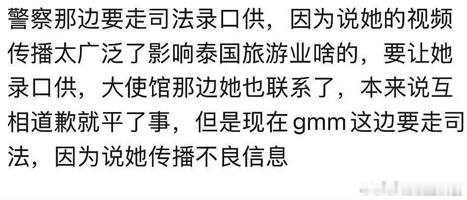支持GMM发公告以后永拒中国市场支持GMM发公告永拒中国市场 支持gmm发公告以