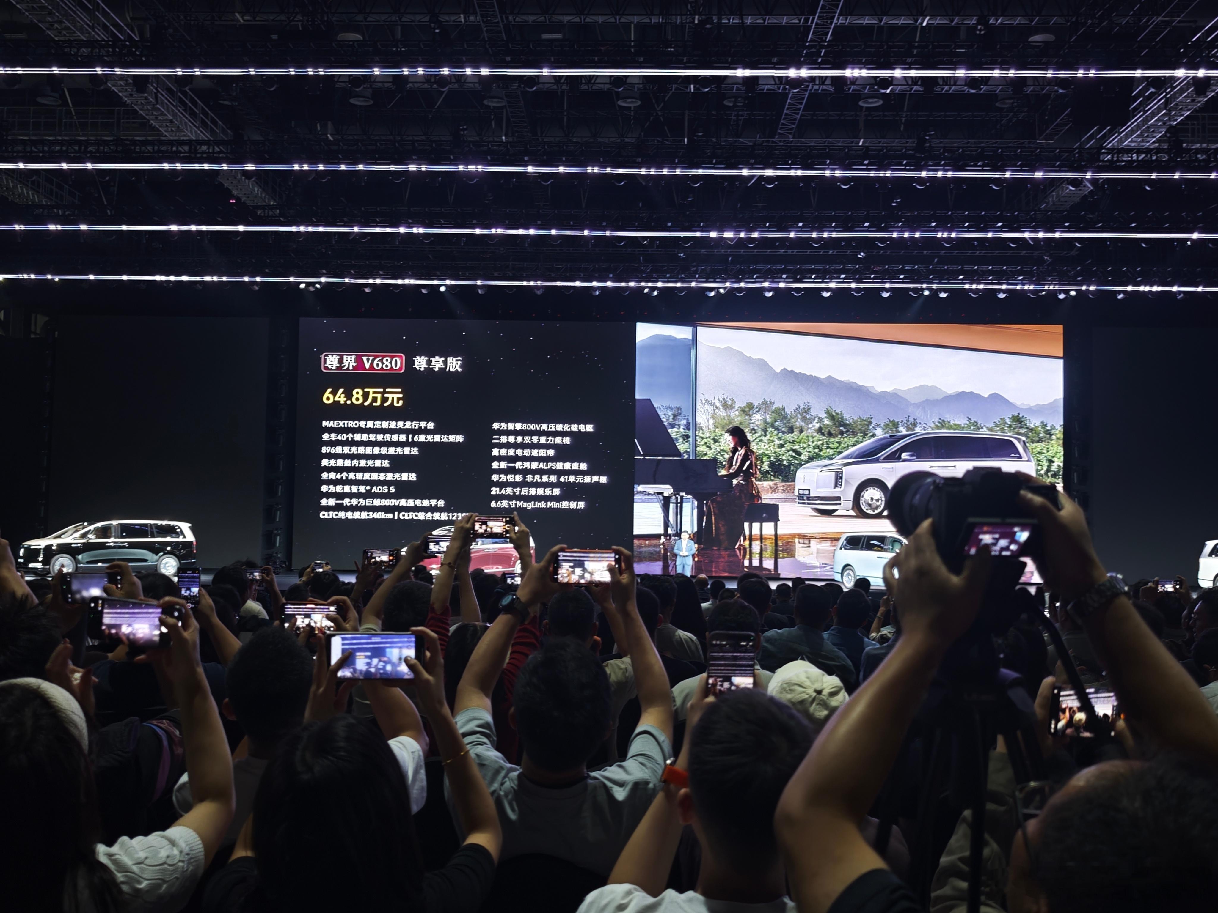 尊界 V680 起售价 64.8 万，V800 起售价 76.7 万。带线控转向