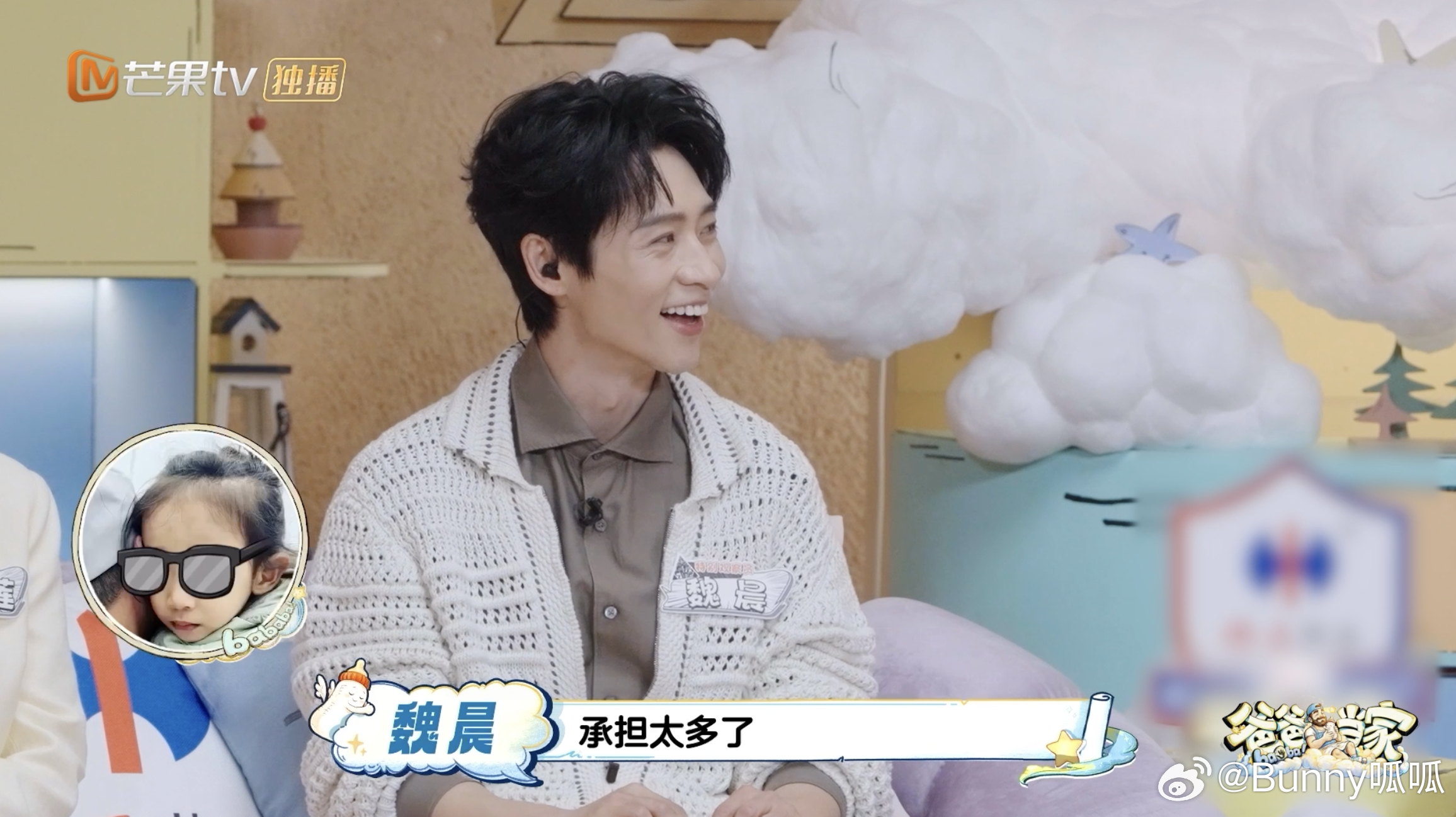 应采儿不敢骂Jasper 青春期孩子心思细腻又爱叛逆，应采儿明显拿捏好了分寸，不