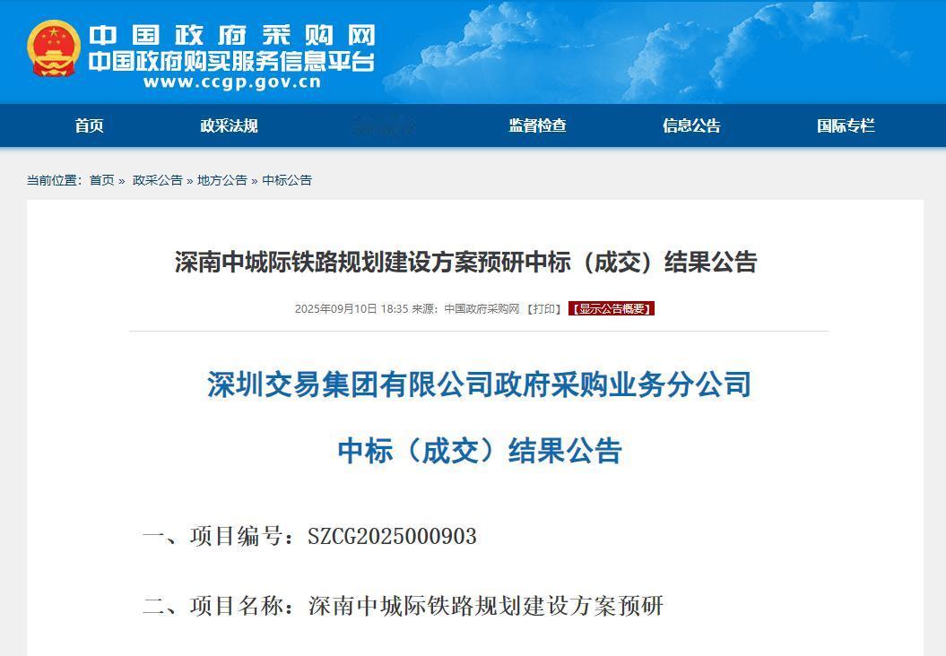 深圳中山要通地铁了？不要怀疑，对深圳来说，一条深中通道怎么够用，再加一条深珠大桥