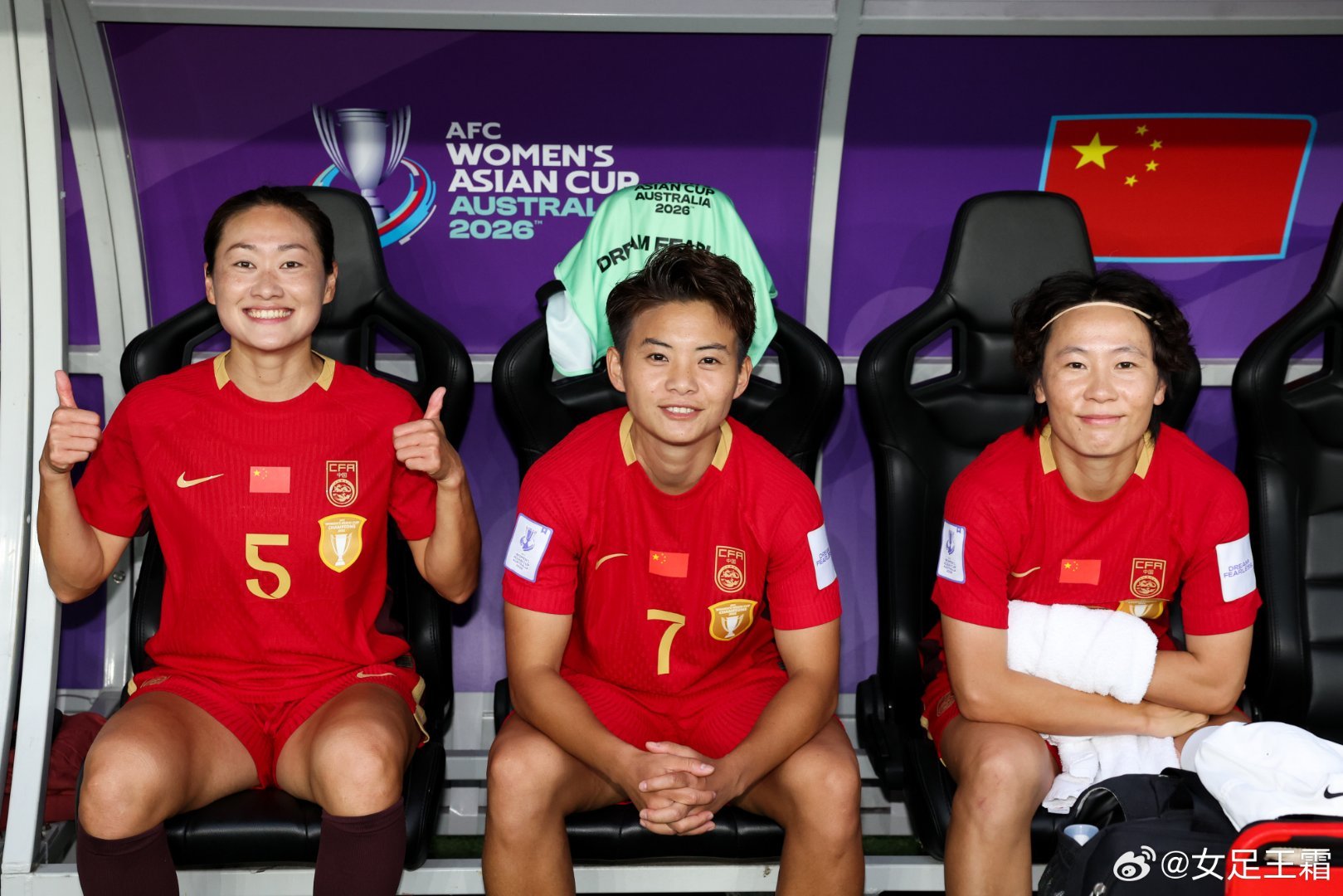 王霜为中国女足加油作为女足核心，王霜一直用行动和声音为队友鼓劲。不管是场上拼杀，