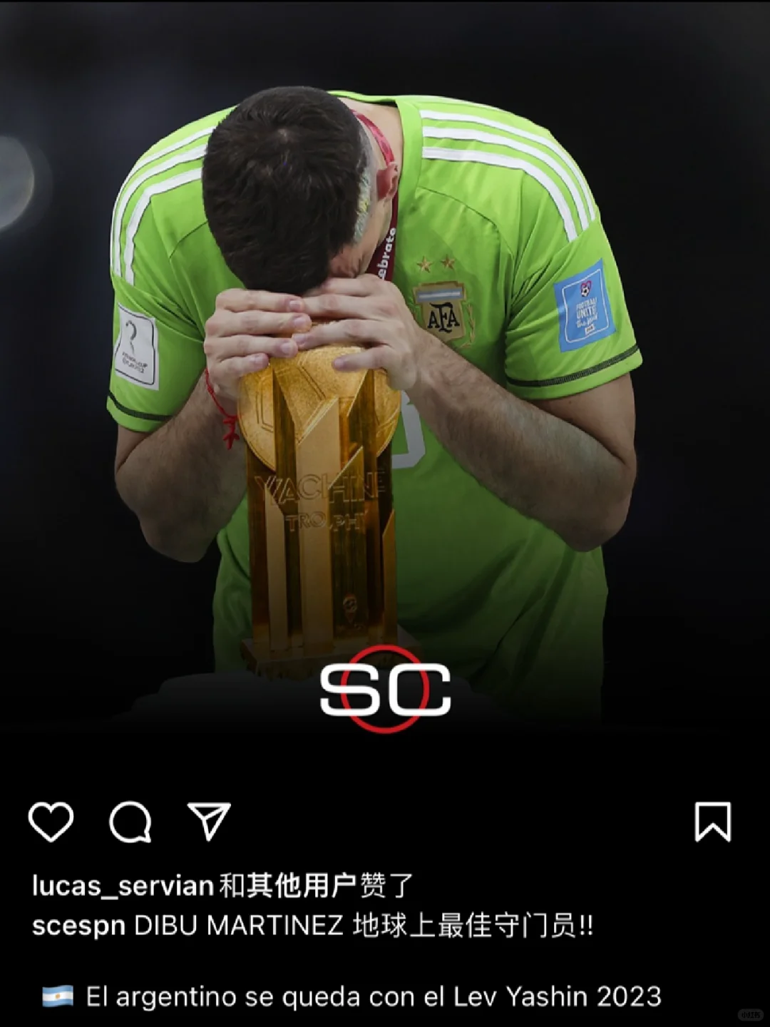 恭喜大马丁，获得雅辛奖！！！！！🥳🥳🥳
