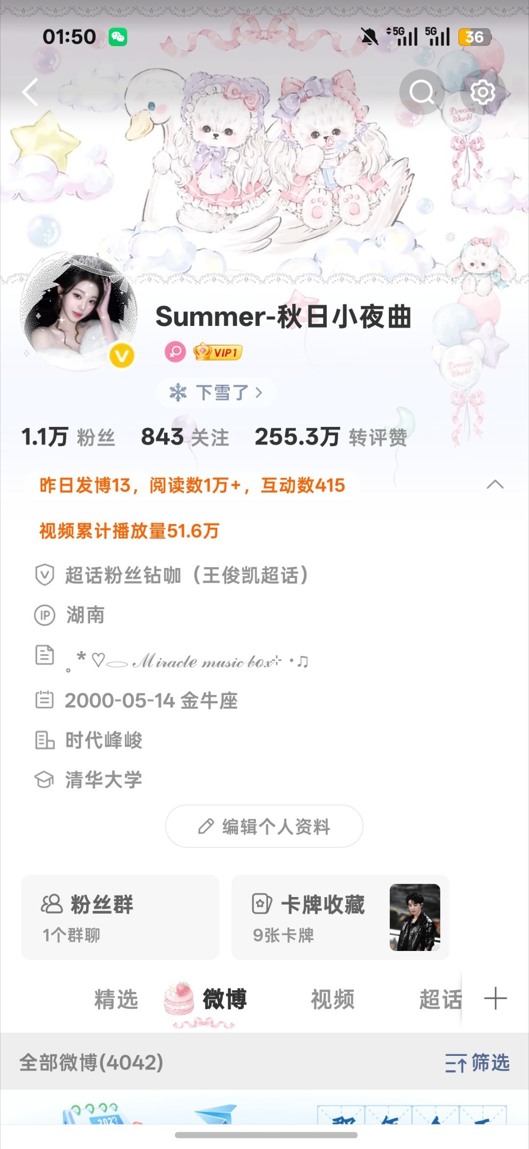 都说没有胶囊了为啥我还有？ ​​​