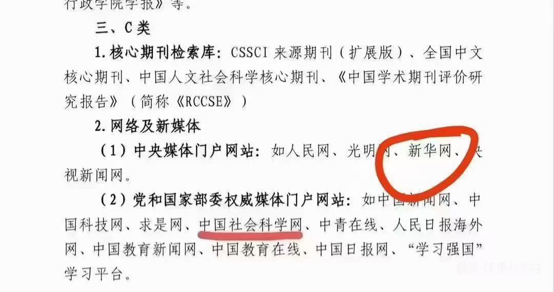现在新更新的评职文件里，藏着一个巨大的“后门”？专门帮大家省时间、省 money