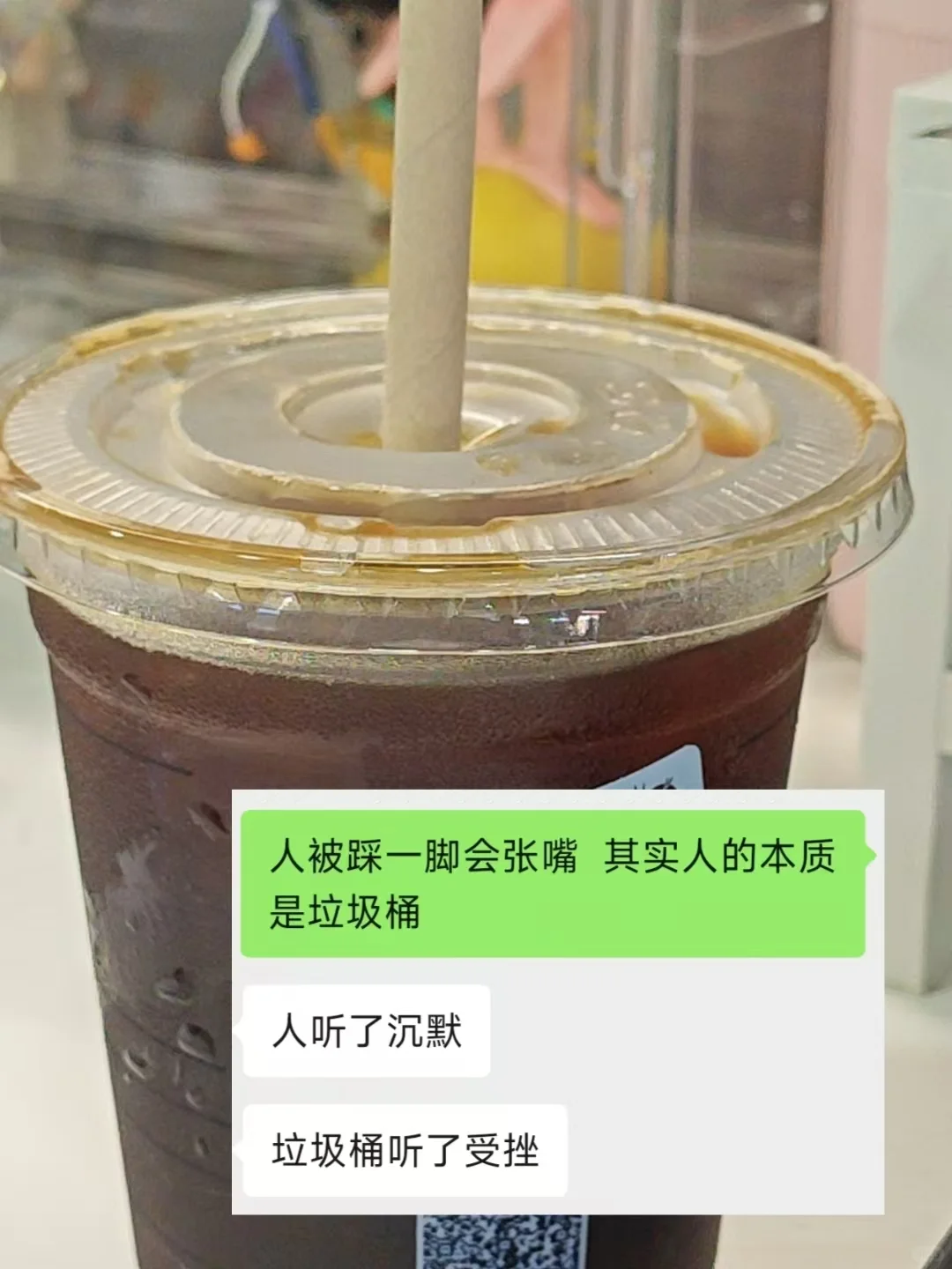 当我有一个很会接梗的同事