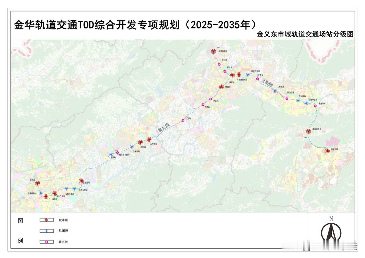 金华轨道带来的城市化发展空间很大，当然沿线的区域也有重点与普通之分。

所以说金