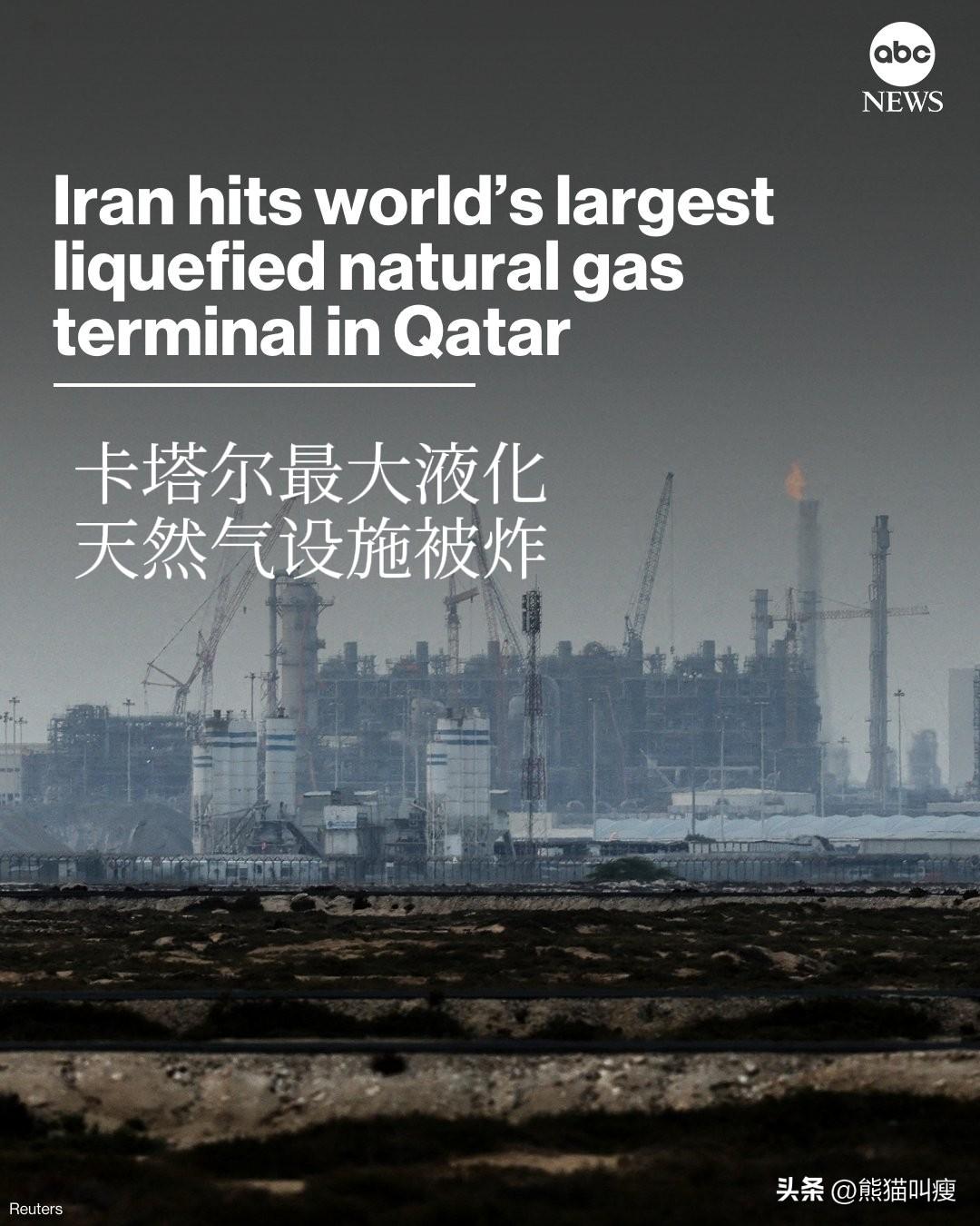 开始了。阿尔法到欧米伽，终焉将至。

在遭到美国以色列袭击能源设施后，伊朗早上对