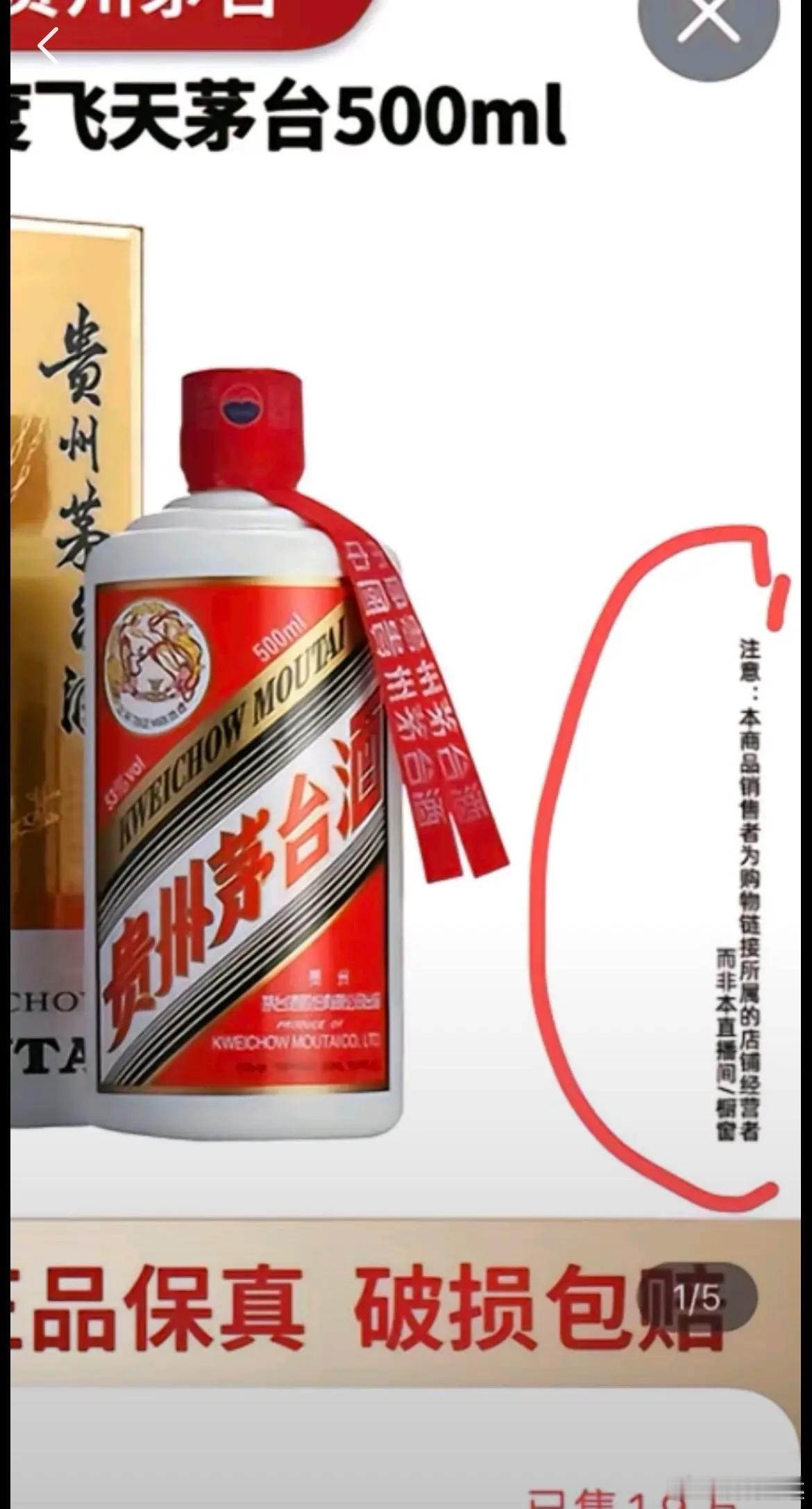 真不知道三只羊的危机公关是干嘛的？只想着怎么找漏洞吗？还是感觉和之前的一桩桩一件