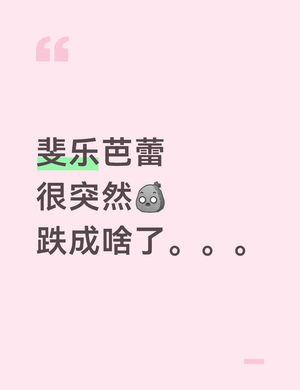 斐乐 斐乐芭蕾 斐乐鞋子 斐乐鞋 fila