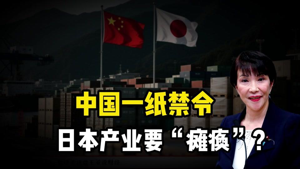 前脚刚得意洋洋敲定签证费暴涨五倍的“抢钱”政令，国内正美滋滋盘算能从中国游客兜里