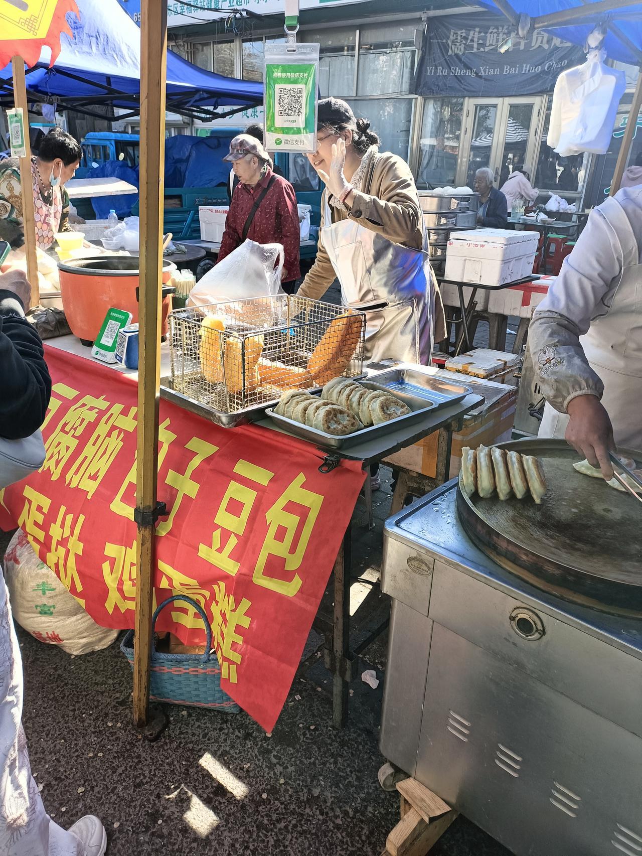 五一假日日记五一放假期间，从北京回到了辽宁鞍山，看望一下90多岁的老母亲，早晨也