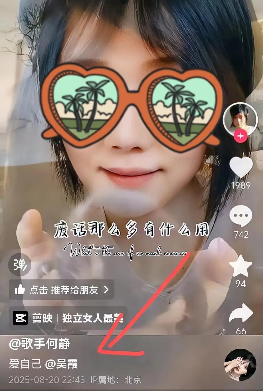 这波操作真是把“陈年恩怨”翻得明明白白。千百惠这边刚有动静，何静就甩出一句“废话