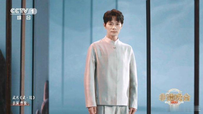 曹骏非遗舞台棍法虎虎生风 曹骏这个非遗舞台真的太惊艳了，一套棍法打得虎虎生风，把