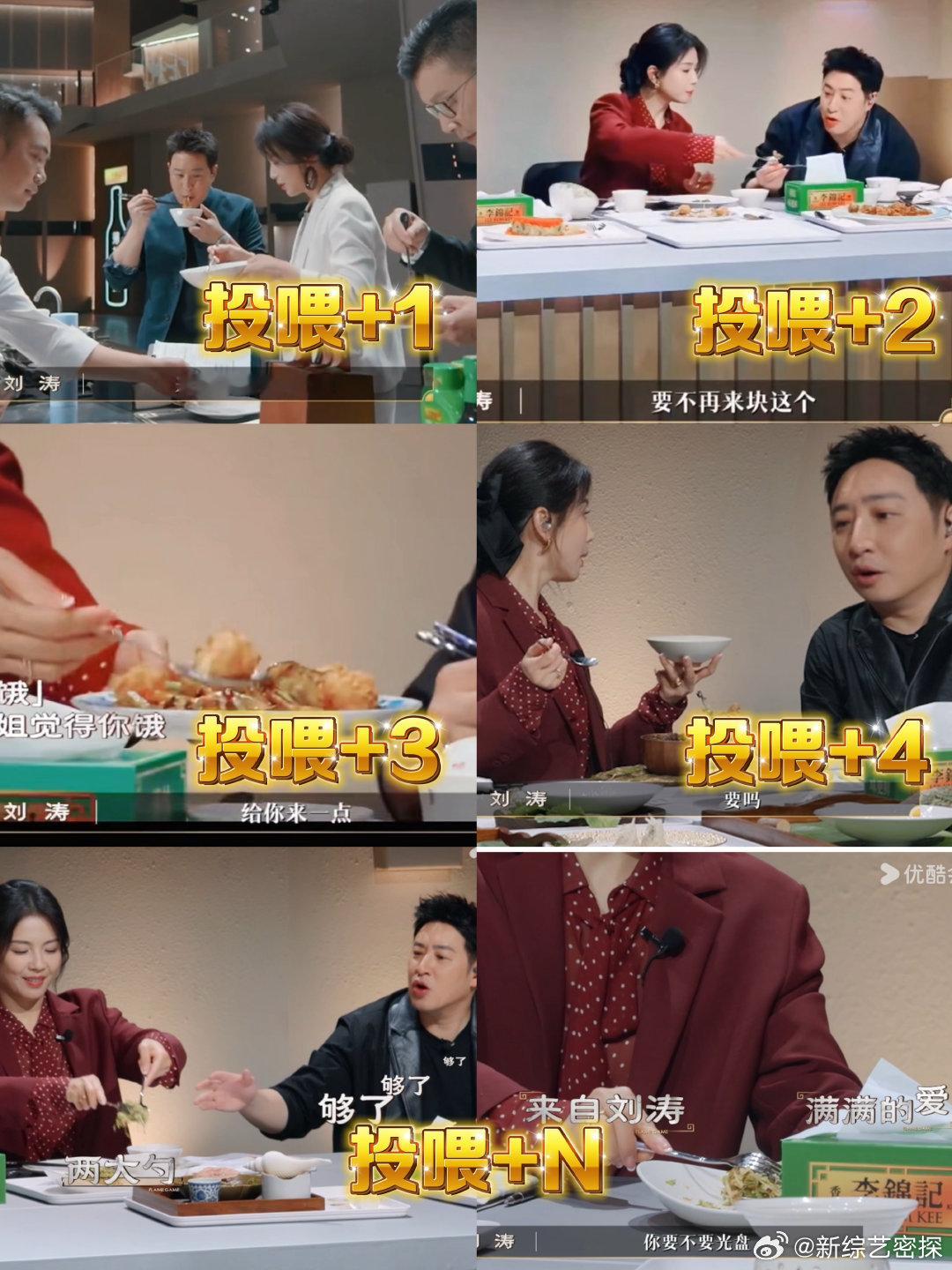 潘玮柏五碗面的胃容量显灵了 百厨大战 节目里潘玮柏开启暴风干饭模式，自身餐食不够