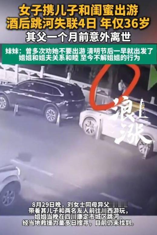 太痛心了！四川康定，一名36岁女子在闺蜜和16岁儿子的眼皮底下，饮下两瓶半劲酒后