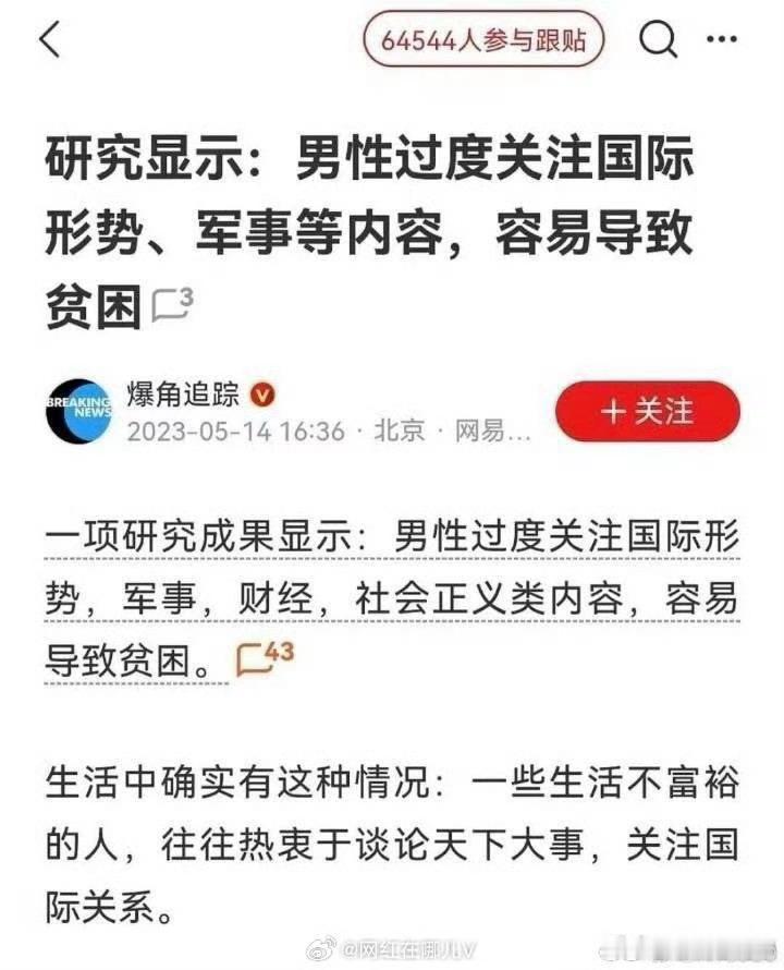 哈哈哈哈哈 ​​​