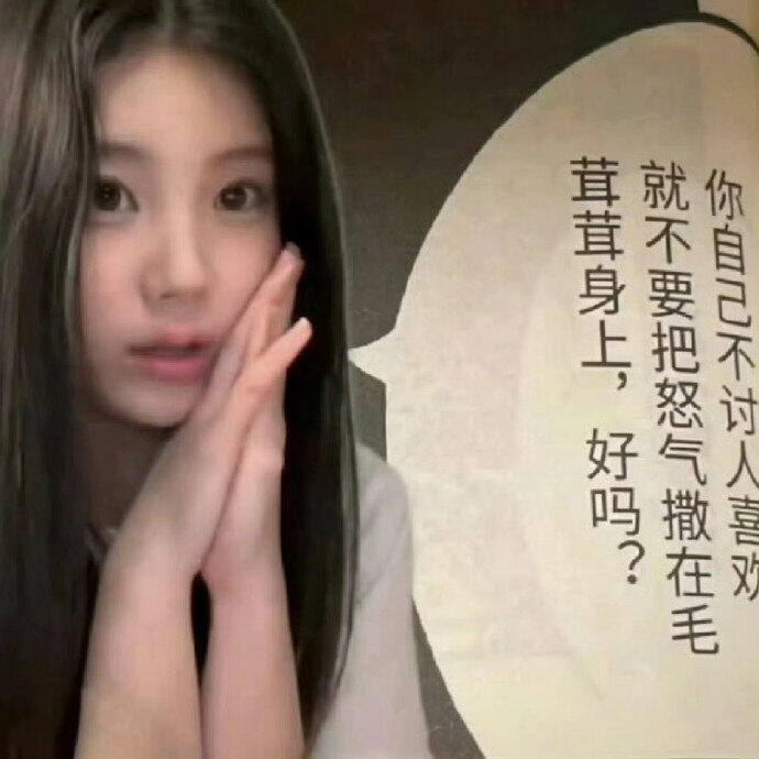 李沅禧 ｜wonhee 梨园戏小萌萌 