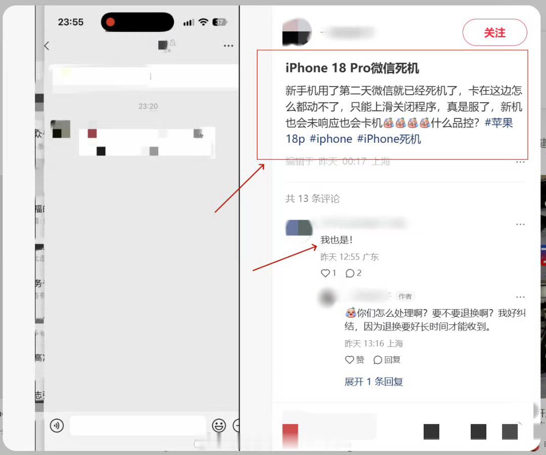 苹果确认新机爱死机  iPhone 18 Pro这波翻车翻得有点全。国行用户Fa