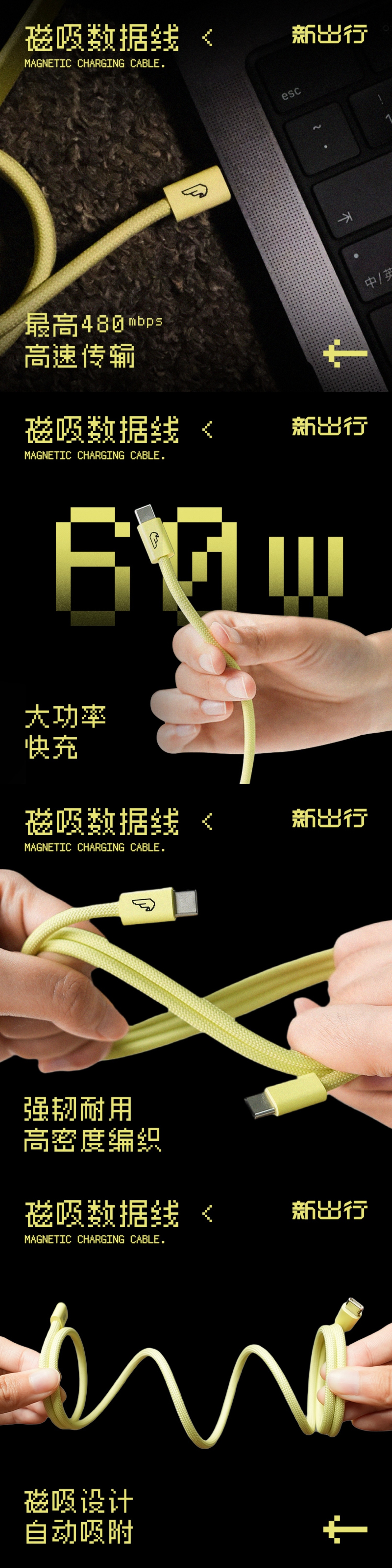 铛铛铛福利环节到。那出的两款单品，大家平时多上新出行 App 刷刷资讯，其实很容