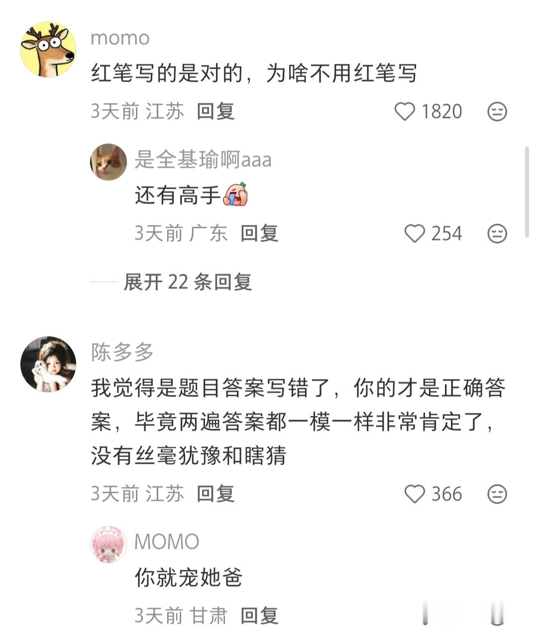 第一眼就心动的选择，怎么可能只心动一次 ​​​