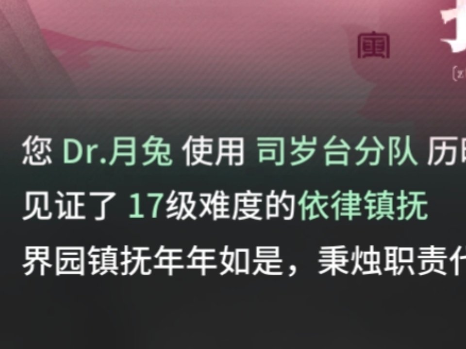 睡前来一把界园n17真是舒爽呀 