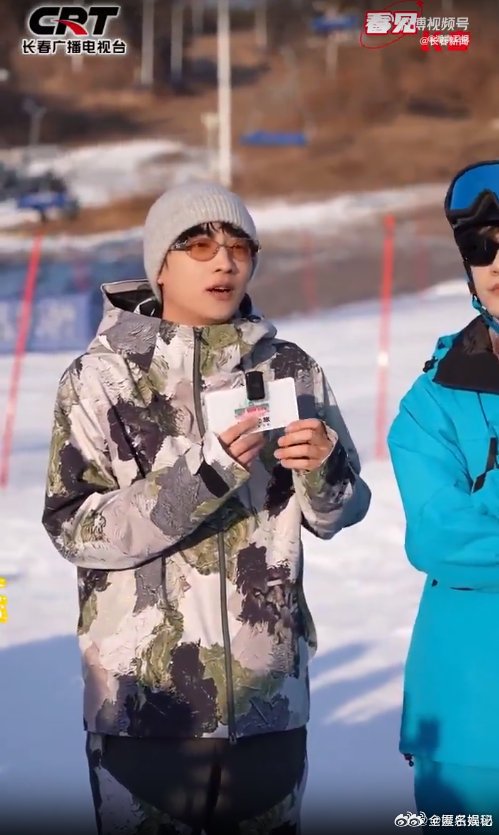 吴泽林吴泽林喊你来长春滑雪你好星期六冰雪的世界等你来征服！吴泽林带你走进长春天定