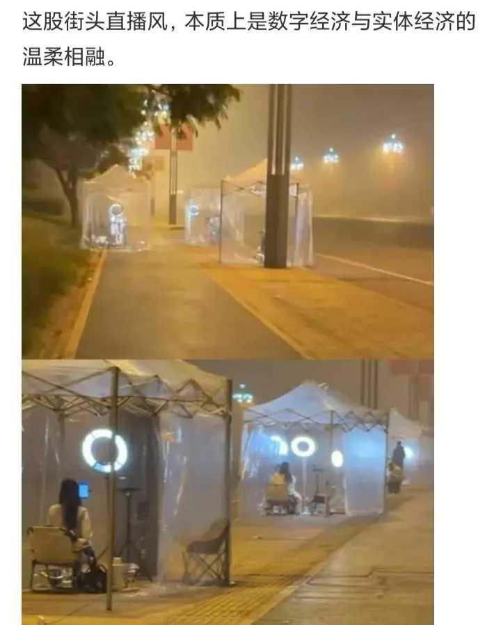 这么冷的天，不冷么