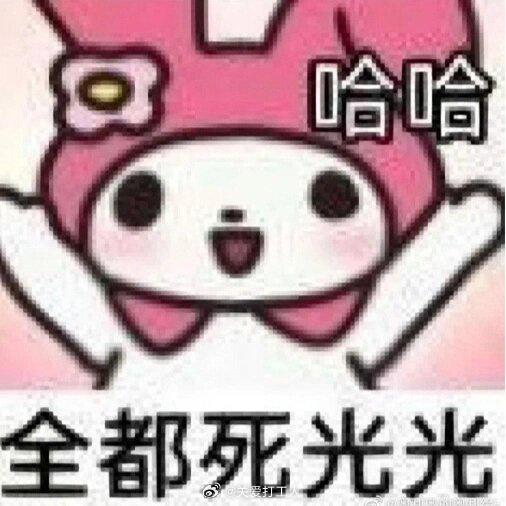 当公司突然开始抓考勤，说明了________？ ​​​